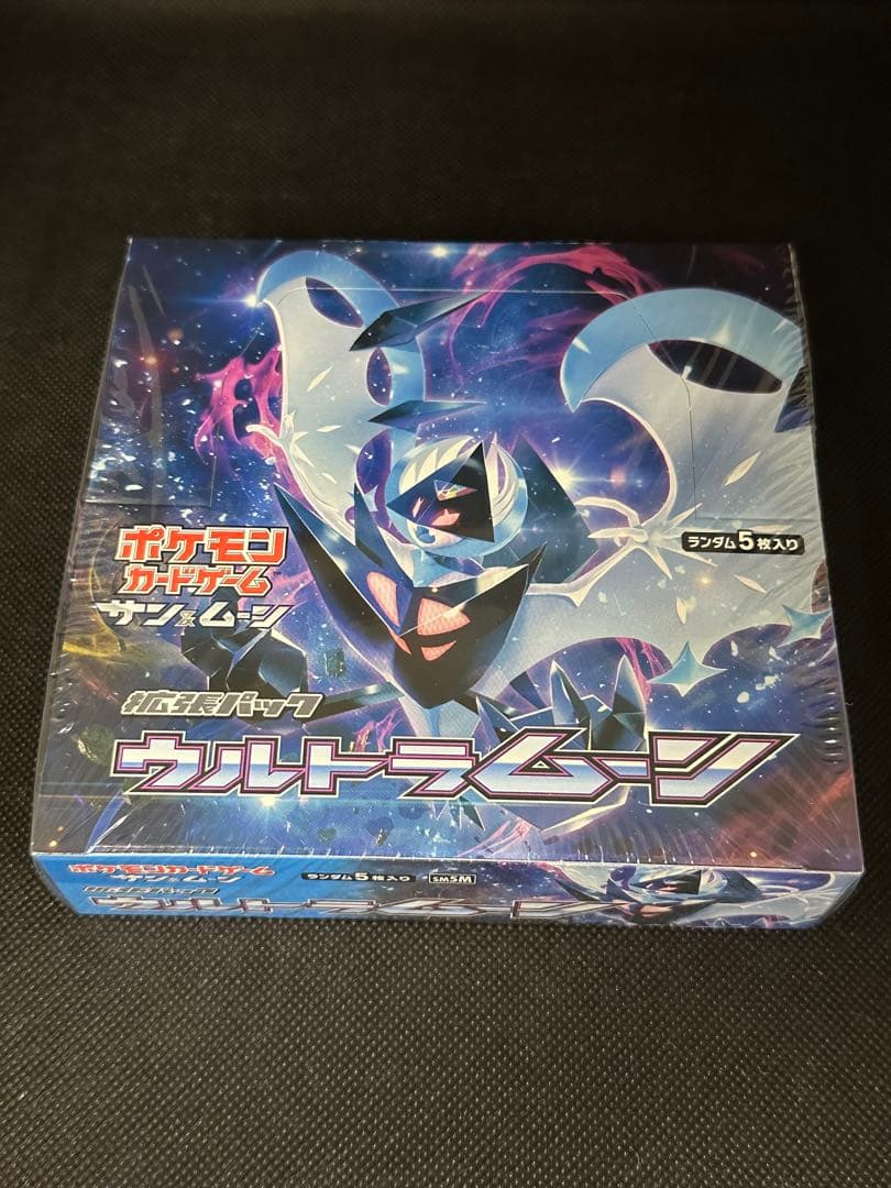 ポケモンカード ウルトラムーン box 未開封 シュリンク付き