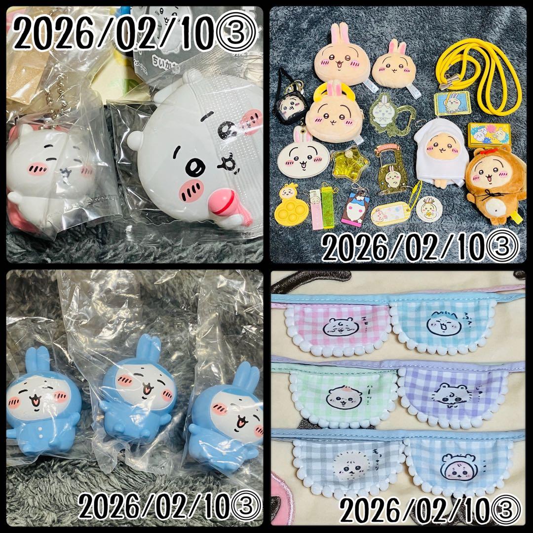 ちいかわ まとめ売り 大量 140サイズ 小物 ぬいぐるみ 雑貨 シール