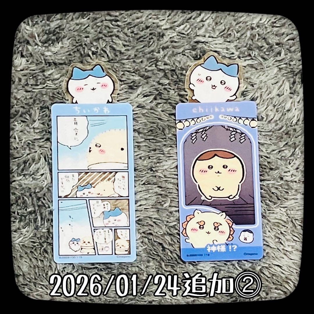 ちいかわ まとめ売り 大量 140サイズ 小物 ぬいぐるみ 雑貨 シール