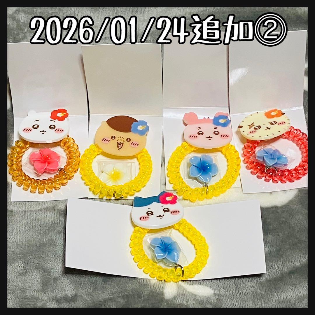 ちいかわ まとめ売り 大量 140サイズ 小物 ぬいぐるみ 雑貨 シール