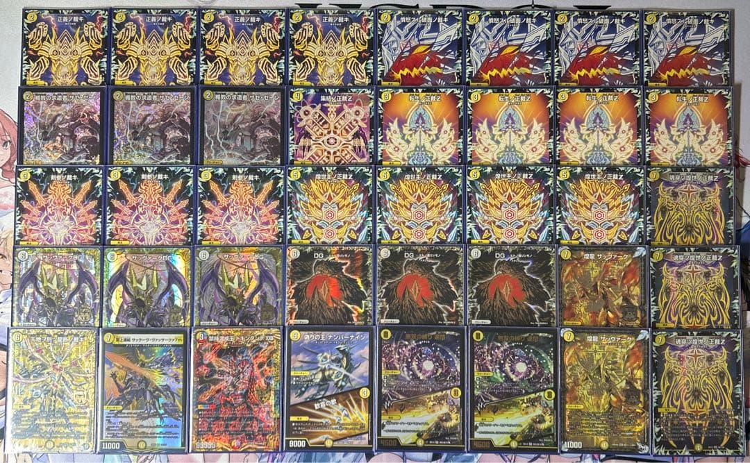 サバキZ デッキ 調整パーツ込 | 激安通販のイーサプライ