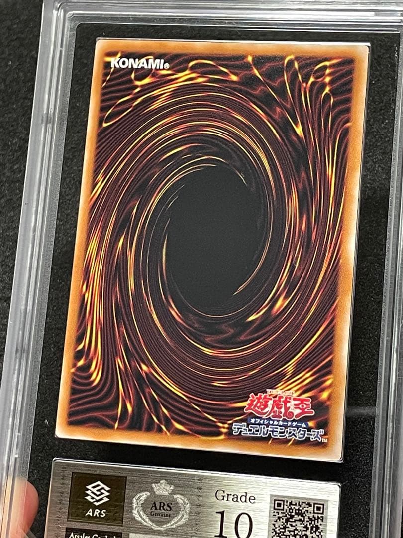 ARS鑑定10】魔術師の弟子ブラックマジシャンガール レリーフ 極美品