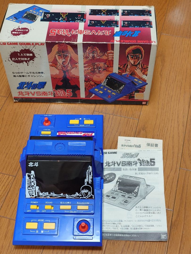 北斗vs南斗　対決5　ジャンク品 Amazon | 海洋堂 北斗の拳 オールスター列伝 第2弾 死闘! 北斗vs南斗