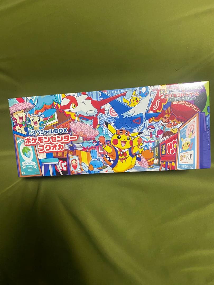 シドラゴンボールマンZコレクターシール Z-06 孫悟空