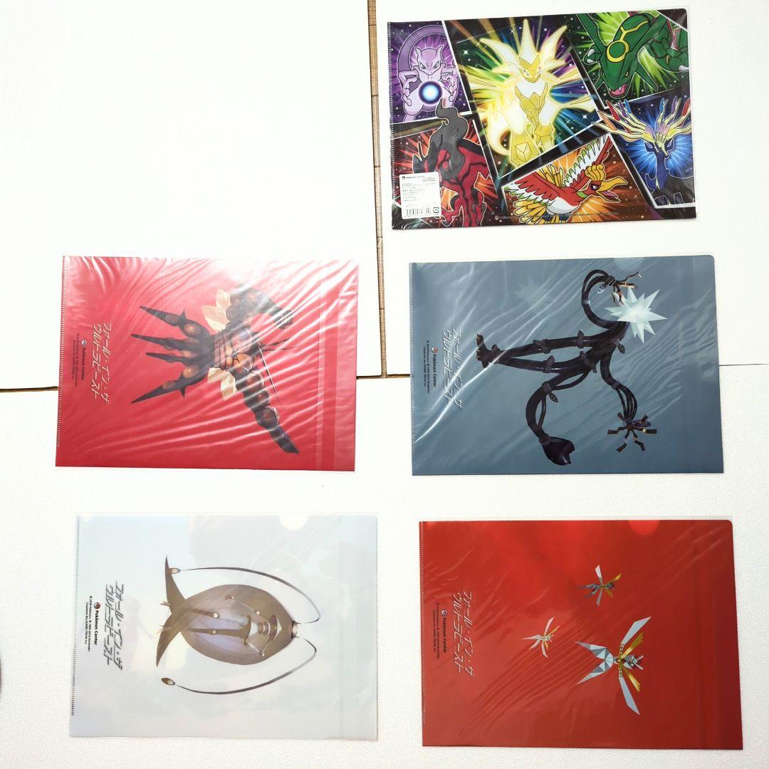 ポケモン】フォール・イン・ザ・ウルトラビースト ケース入りA4クリア