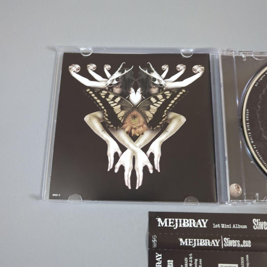 邦楽 MEJIBRAY / Slivers.exe