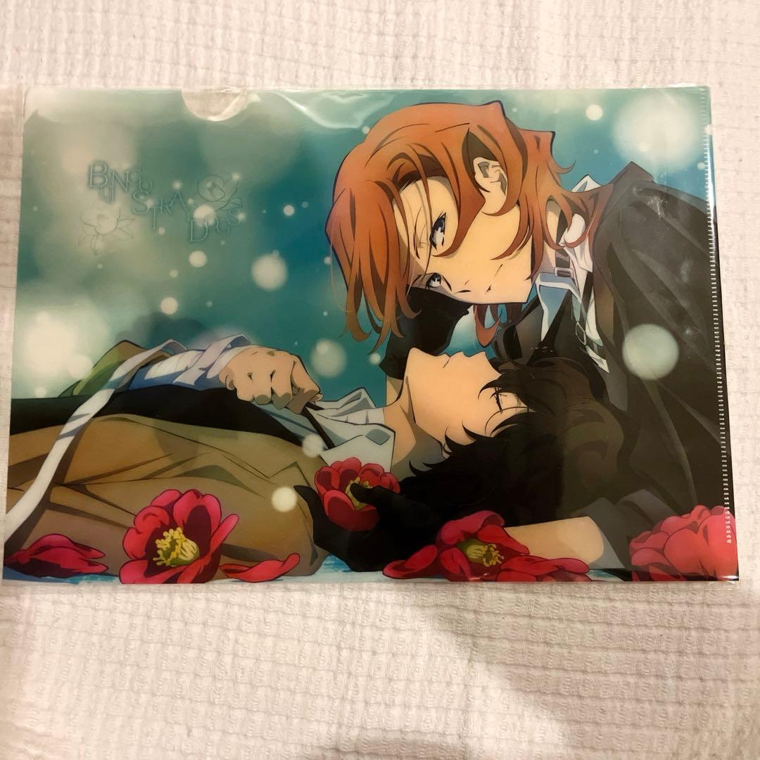 文スト 文豪ストレイドッグス 旧双黒 クリアファイル 太宰治 中原中也