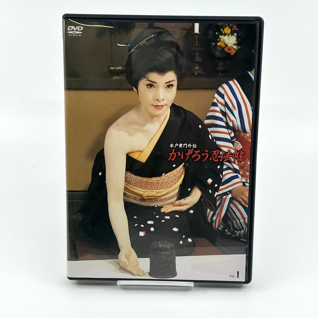 かげろう忍法帖 DVD BOX 水戸黄門外伝 初回限定生産 4枚組 時代劇