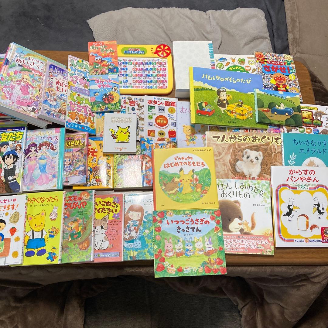絵本　児童書　図鑑　音で言葉遊び　58冊まとめて 絵本 児童書 図鑑 音で言葉遊び 58冊まとめて