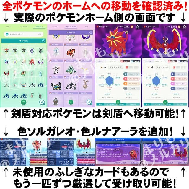 即購入OK ポケットモンスタームーン 中古ソフト＋ケース付 ポケモン