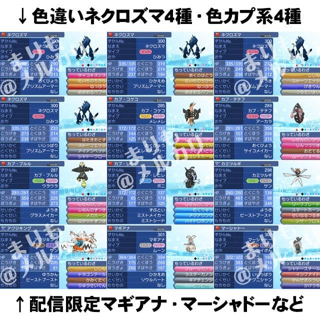 即購入OK ポケットモンスタームーン 中古ソフト＋ケース付 ポケモン
