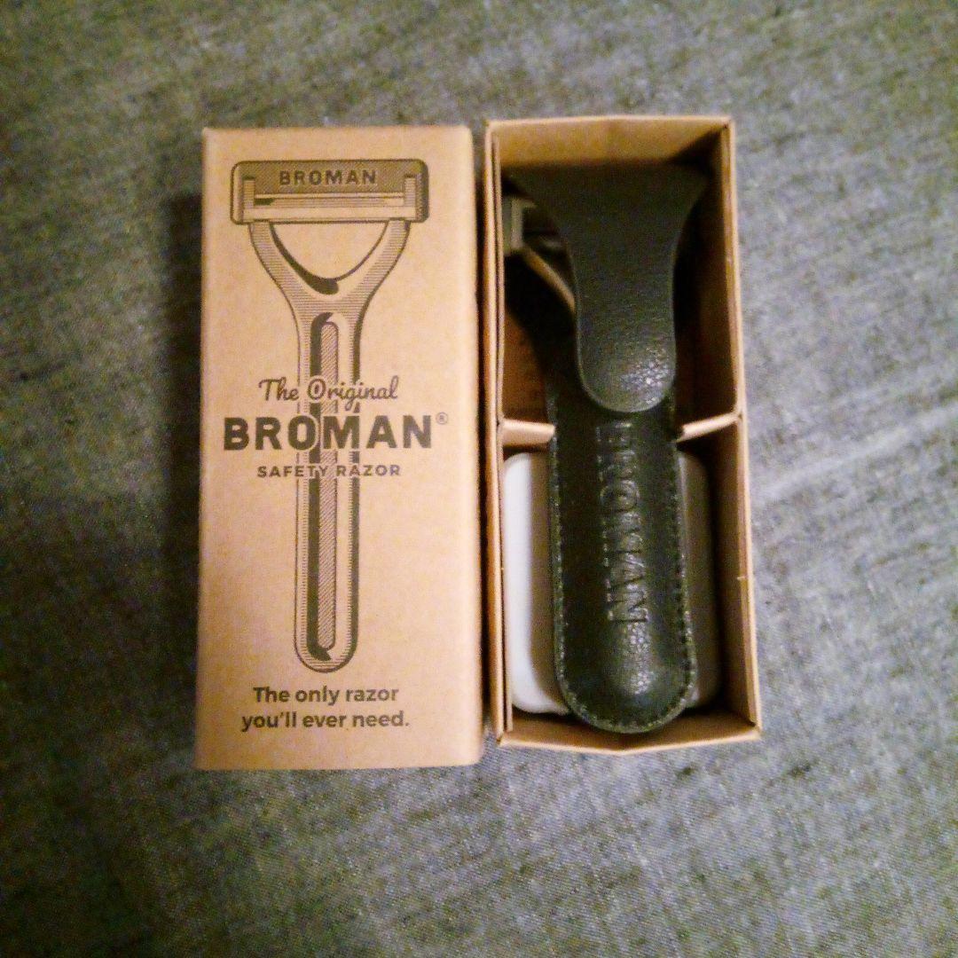 【未使用保管品】Broman SE Razor 片刃カミソリ 未使用保管品】Broman SE Razor 片刃カミソリ