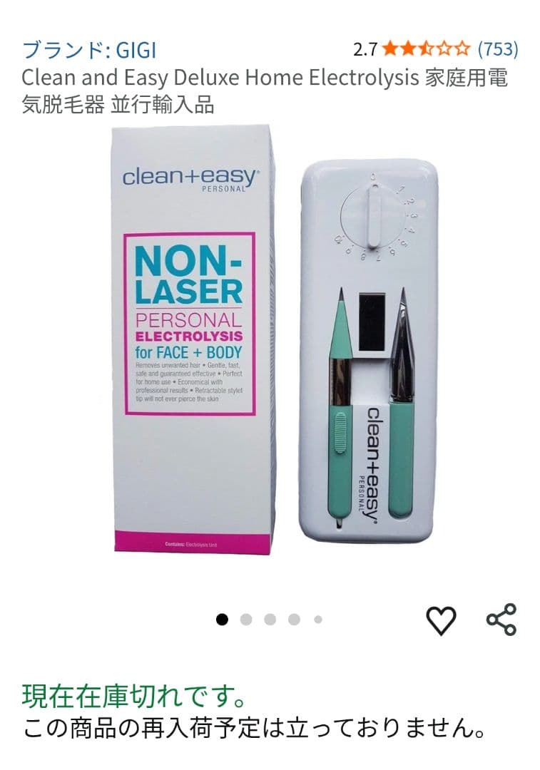 Clean & Easy セルフニードル脱毛器】未使用針2本・電池2本付属