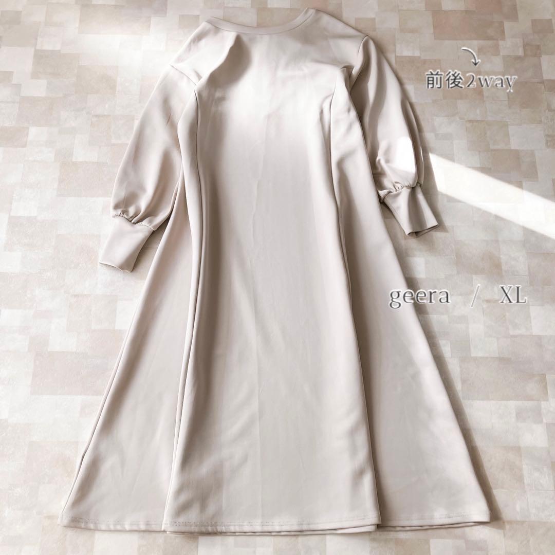 ゆうゆう】812 大人カジュアルコーデ♡Lサイズ レディース服 まとめ売り8点