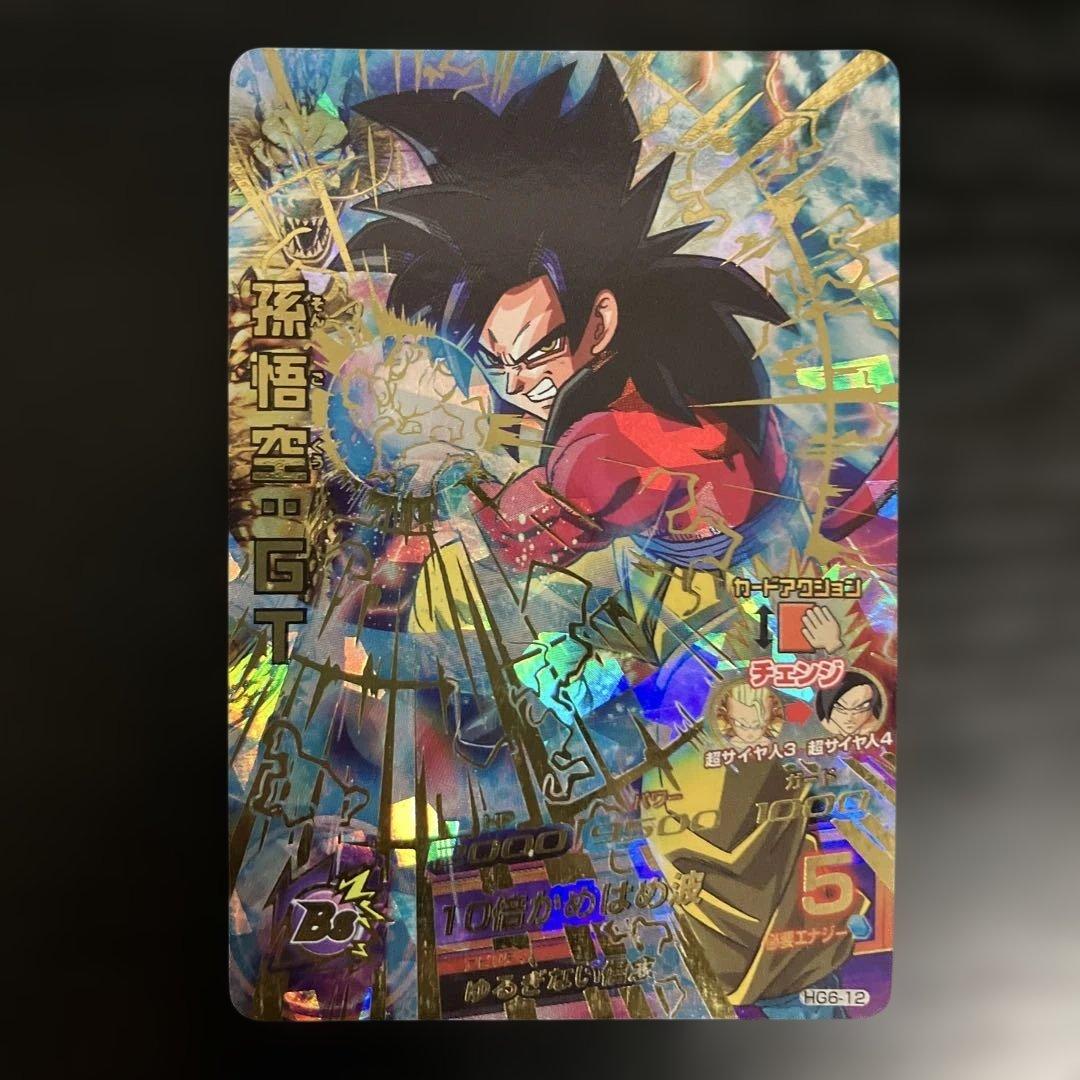 ドラゴンボールヒーローズ hg6-12 UR 孫悟空 - メルカリ