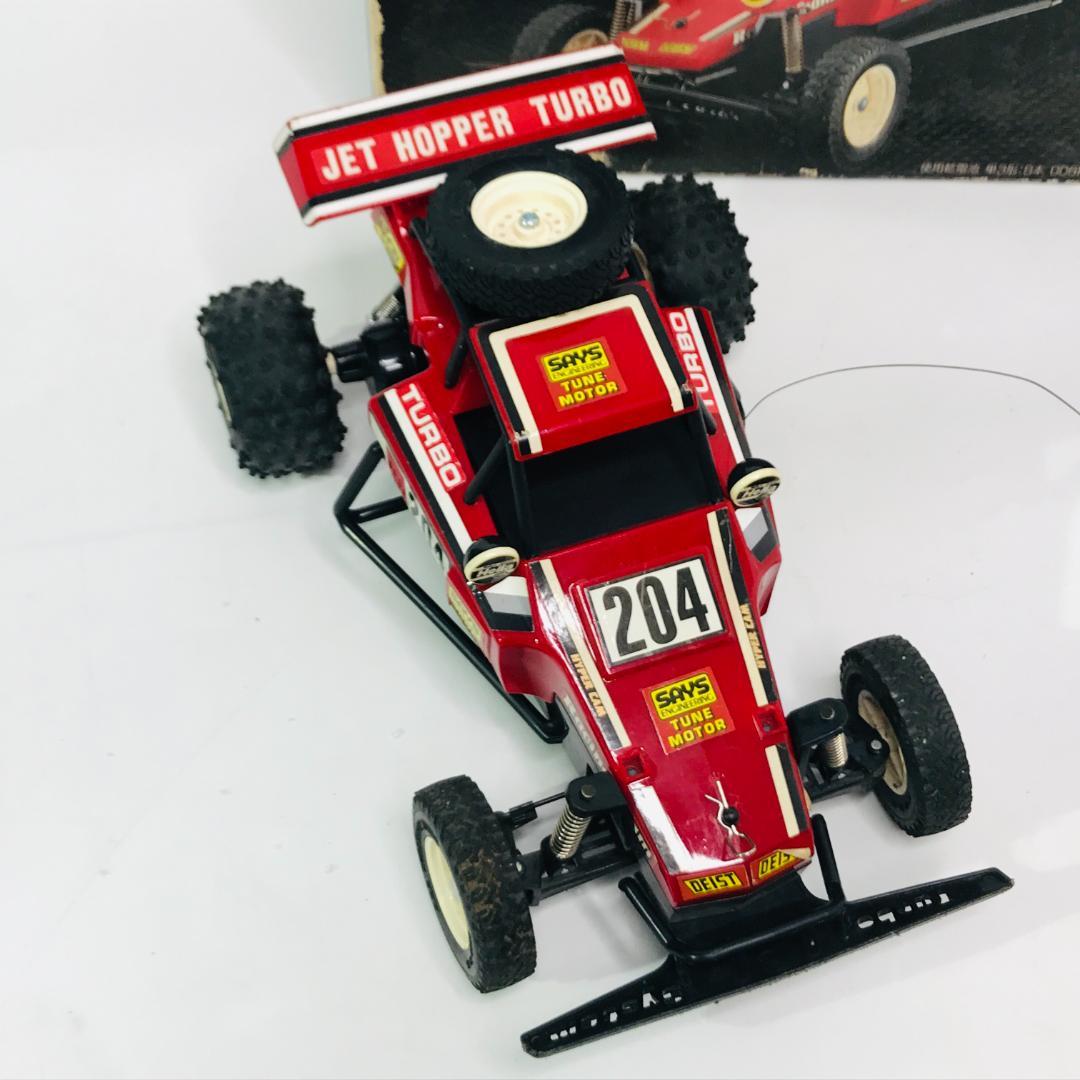 匿名配送、送料無料】タイヨー ジェットホッパーターボ 当時物