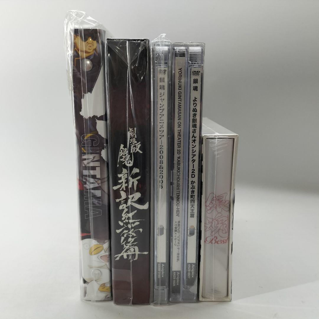 銀魂 GINTAMA DVD 大量 まとめ セット 限定、未開封あり