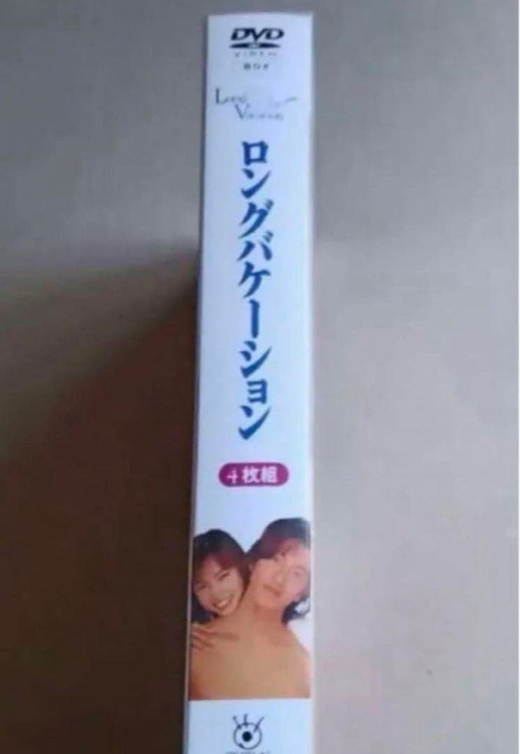 新品未開封】ロングバケーション DVD-BOX〈4枚組〉【国内正規版】木村