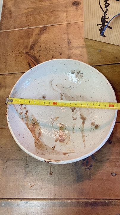 志野焼 茶道具 志野ふた物 木箱入り 坪島土平作 皿 菓子鉢 - メルカリ