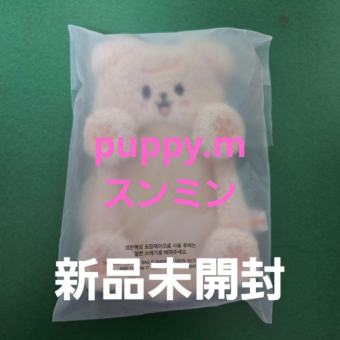 straykids スキズ ペンミ グッズ skzoo リールホルダー スンミン