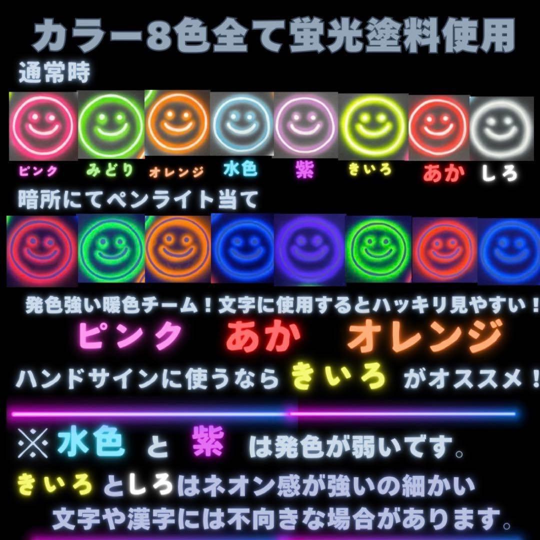 RRR様 ネオンうちわ オーダーページ - メルカリ