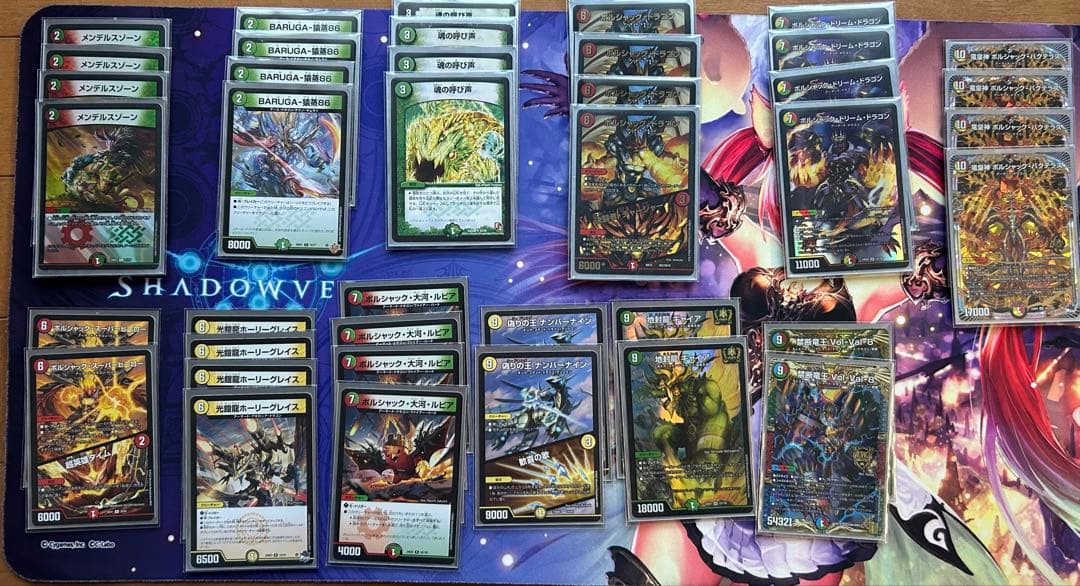 (呼び声型)リースボルシャック 今話題の魂の呼び声型リースボルシャックを考察し直して見た