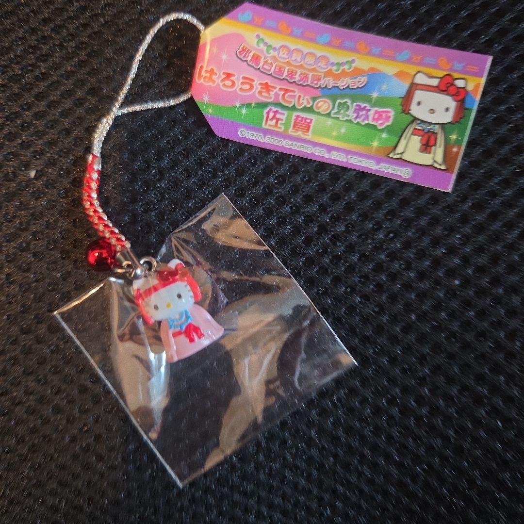 ご当地キティ 佐賀限定 邪馬台国卑弥呼バージョン - メルカリ