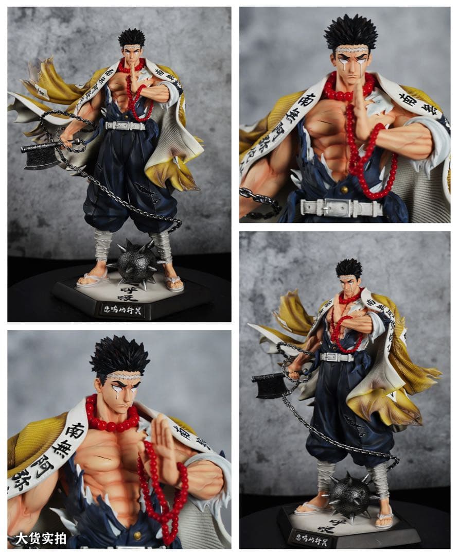 ☆ 悲鳴嶼行冥 岩柱 フィギュア ガレージキット か鬼滅の刃 スタチュー