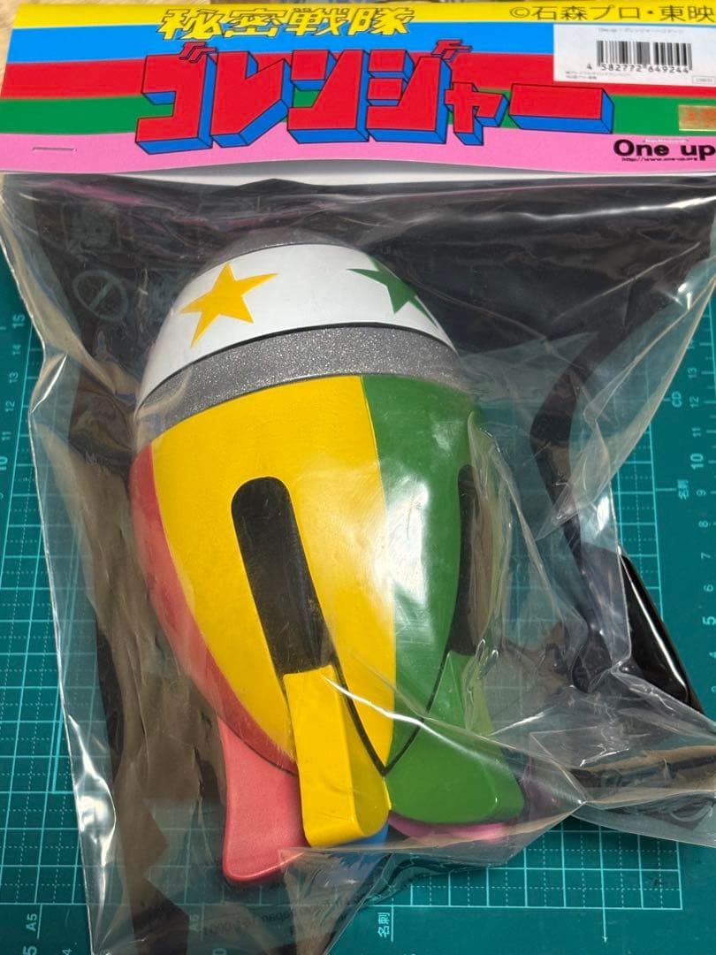 Oneup. ゴレンジャーハリケーン TOEI ART FES. ソフビ 限定 - メルカリ