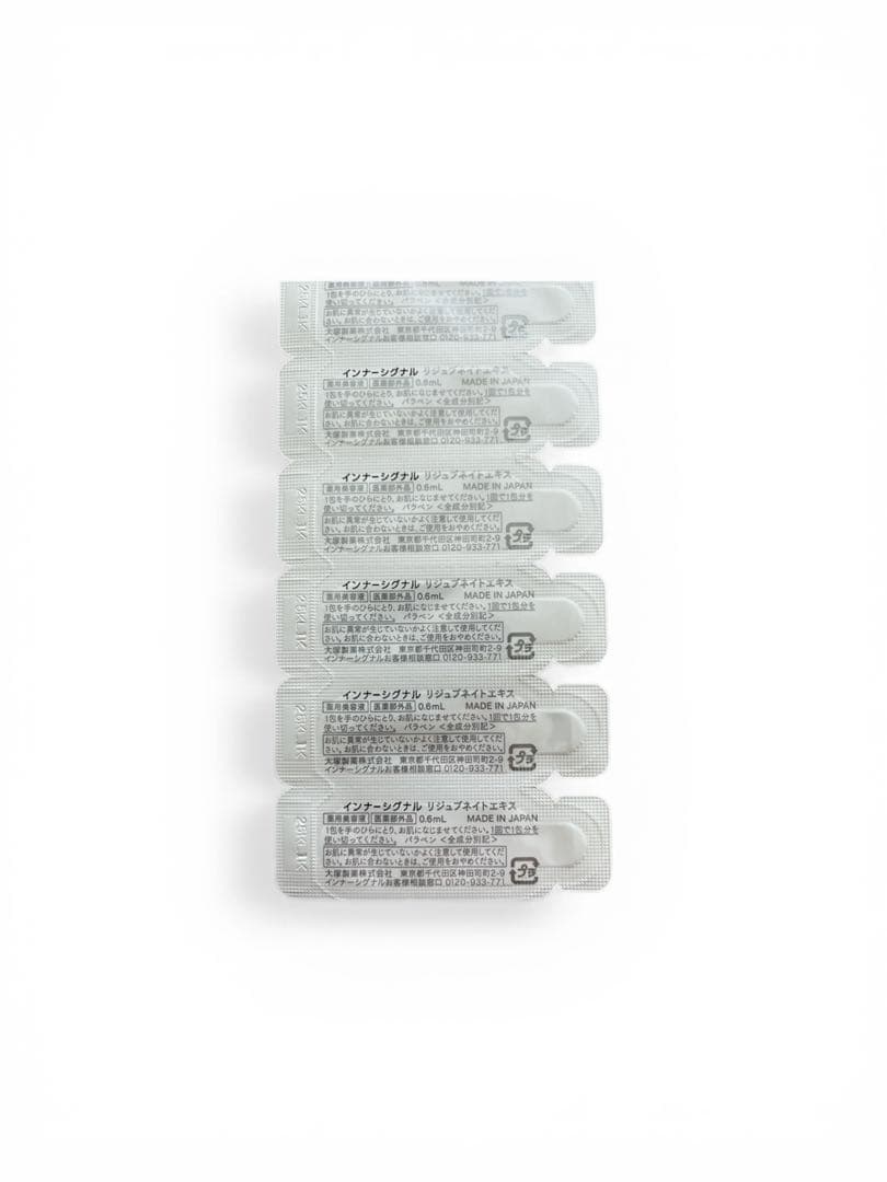 InnerSignal（インナーシグナル） 薬用美容液 リジュブネイトエキス