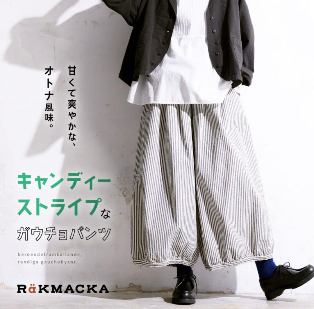 ソウルベリーパンツ キャンディーストライプなガウチョパンツ