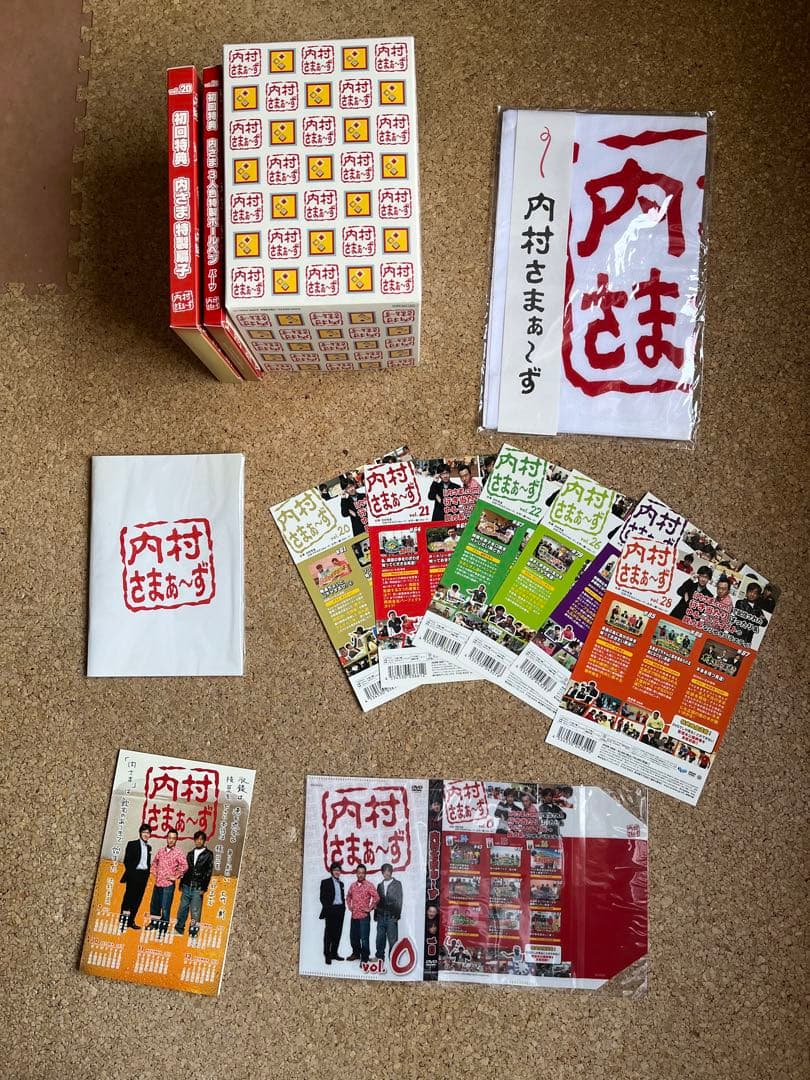 内村さまぁ〜ず　100巻セット　内村さまぁ〜ずエンジェル