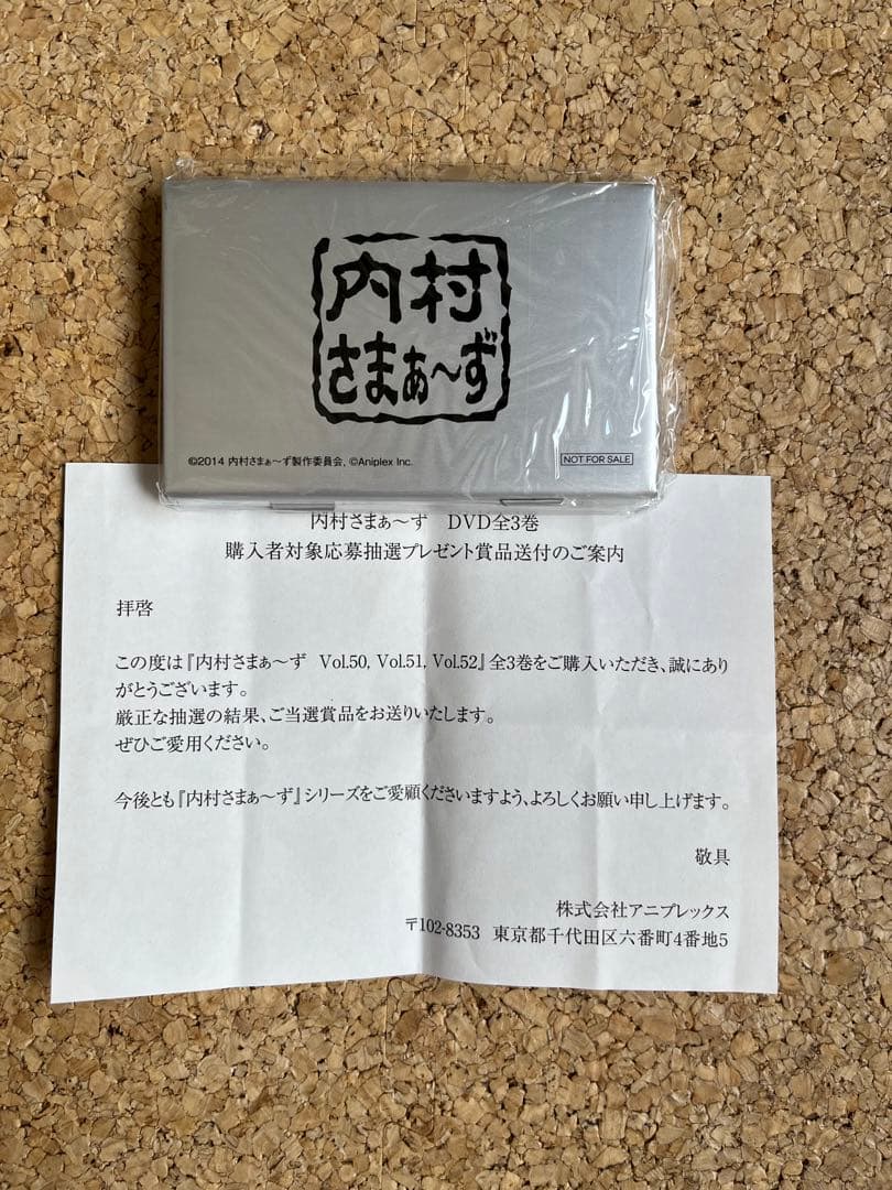 内村さまぁ〜ず　100巻セット　内村さまぁ〜ずエンジェル