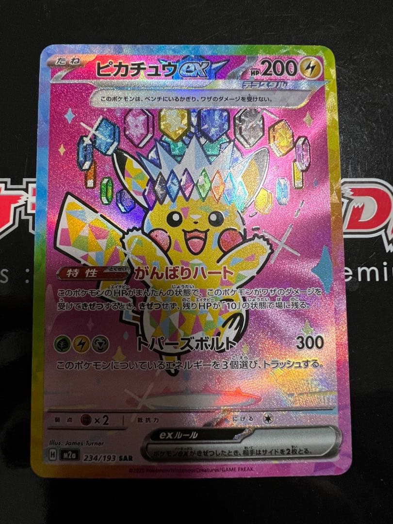 あつ森amiiboカード ジュン ジャック ビアンカ フランソワ ラムネ