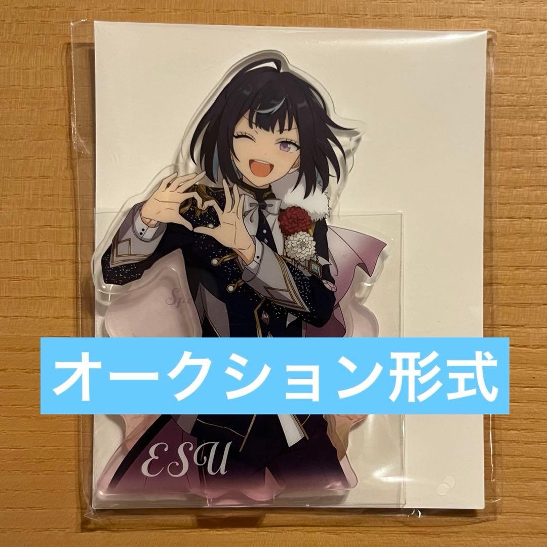 a エス 冴霧笑主 アクリルスタンド アクスタ スタフォニ あんスタ