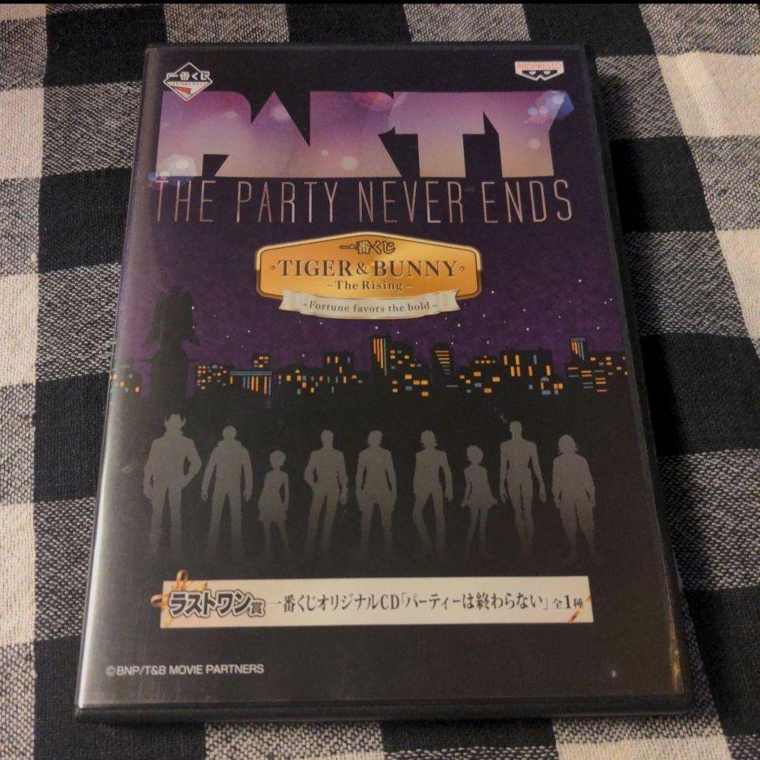 Tiger & Bunny the Rising 一番くじオリジナルCD Tiger & Bunny the Rising 一番くじオリジナルCD - メルカリ