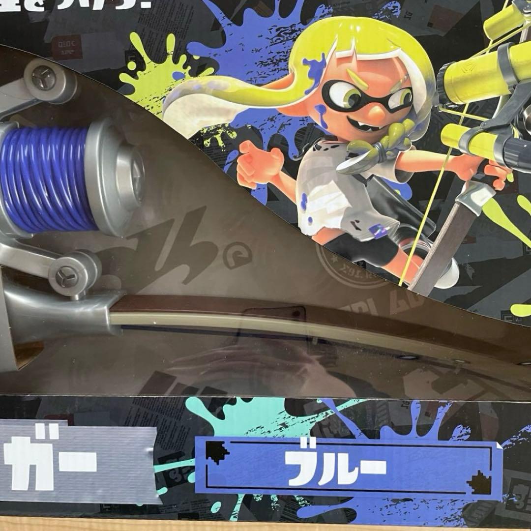 新品 スプラトゥーン3 トライストリンガー ブルー 水鉄砲 水遊び