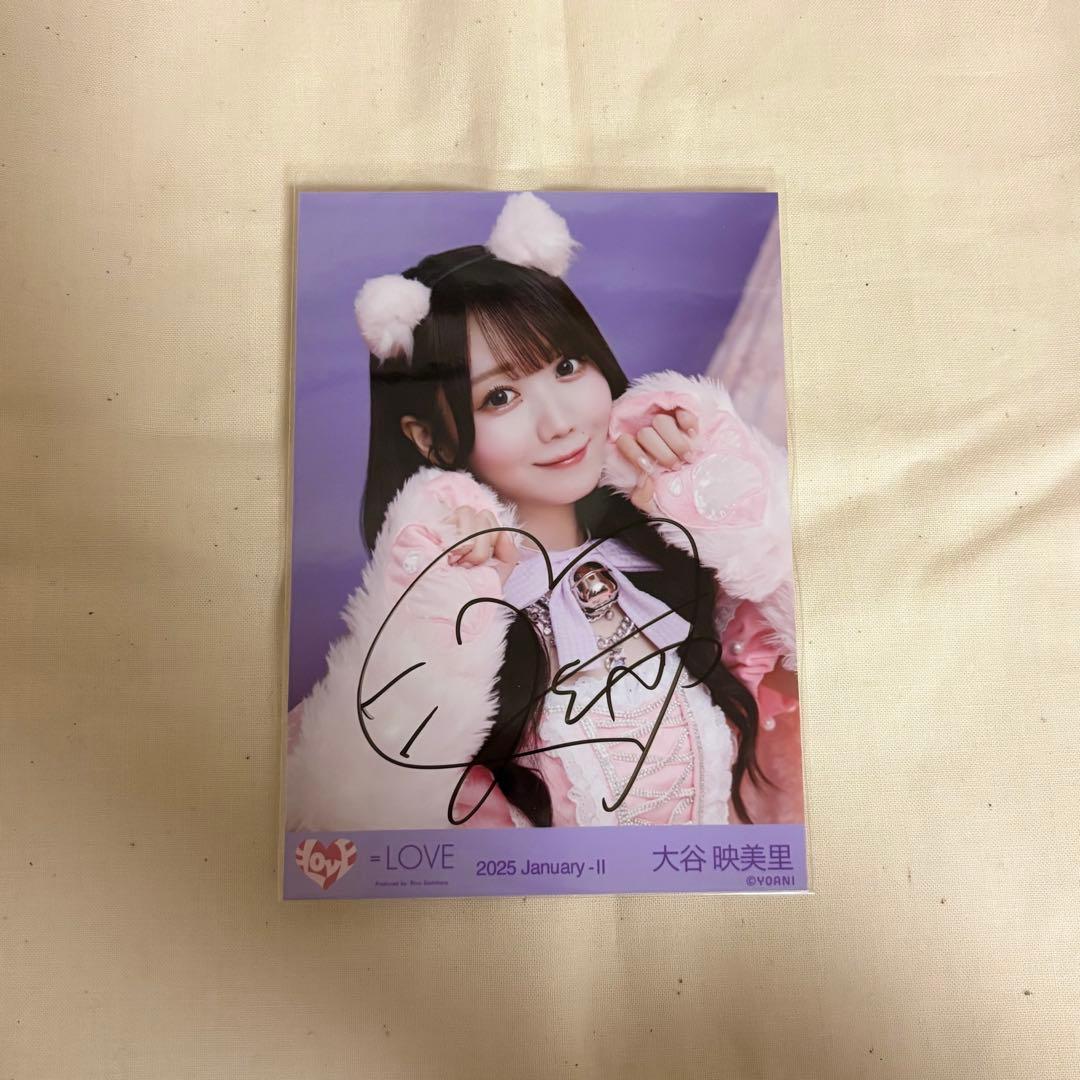 イコラブ 大谷映美里 生写真 直筆 Amazon.co.jp: =LOVE イコラブ 大谷映美里 直筆サイン入り 公式グッズ