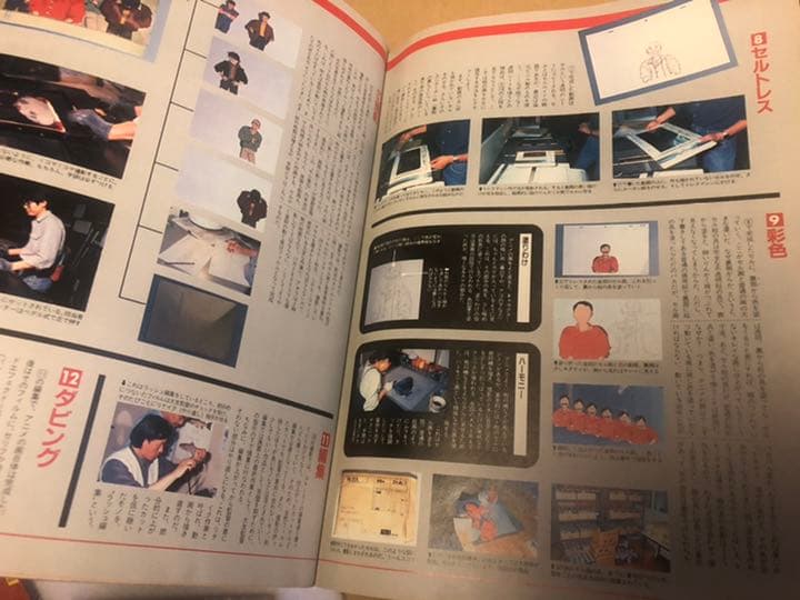 AKIRA 絵コンテ集 1巻2巻初版 アキラ初版漫画 アニメコミック 雑誌