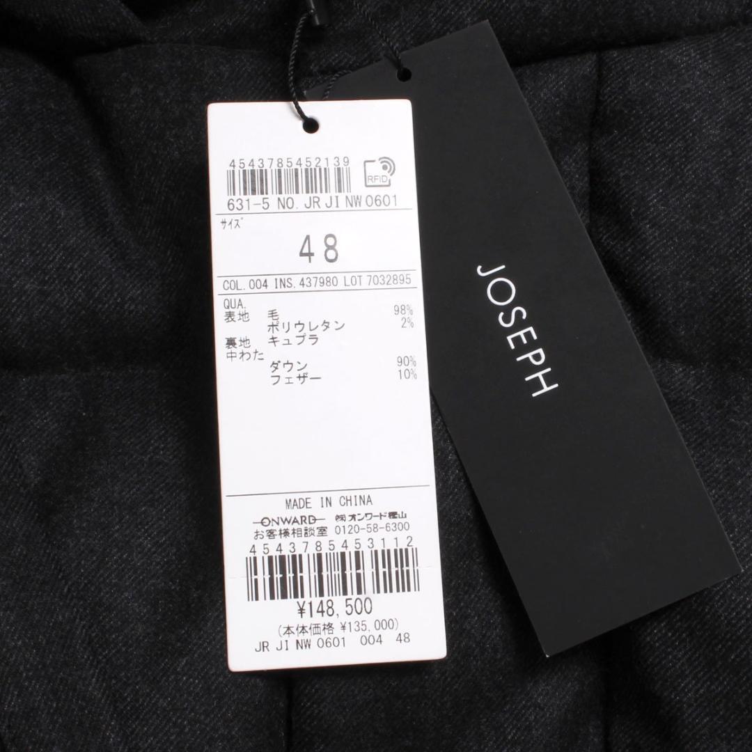 新品・定価14万 JOSEPH MEN フーデット ウール ダウンジャケット