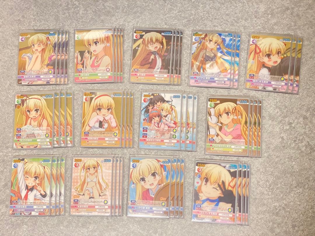 ヴィクトリースパーク/パパの言うことを聞きなさい！/美羽デッキ ヴィクトリースパーク/パパの言うことを聞きなさい！/美羽デッキ