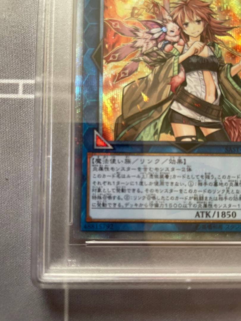 PSA10】 遊戯王 灼熱の火霊使いヒータ 20th SAST-JP056 - メルカリ