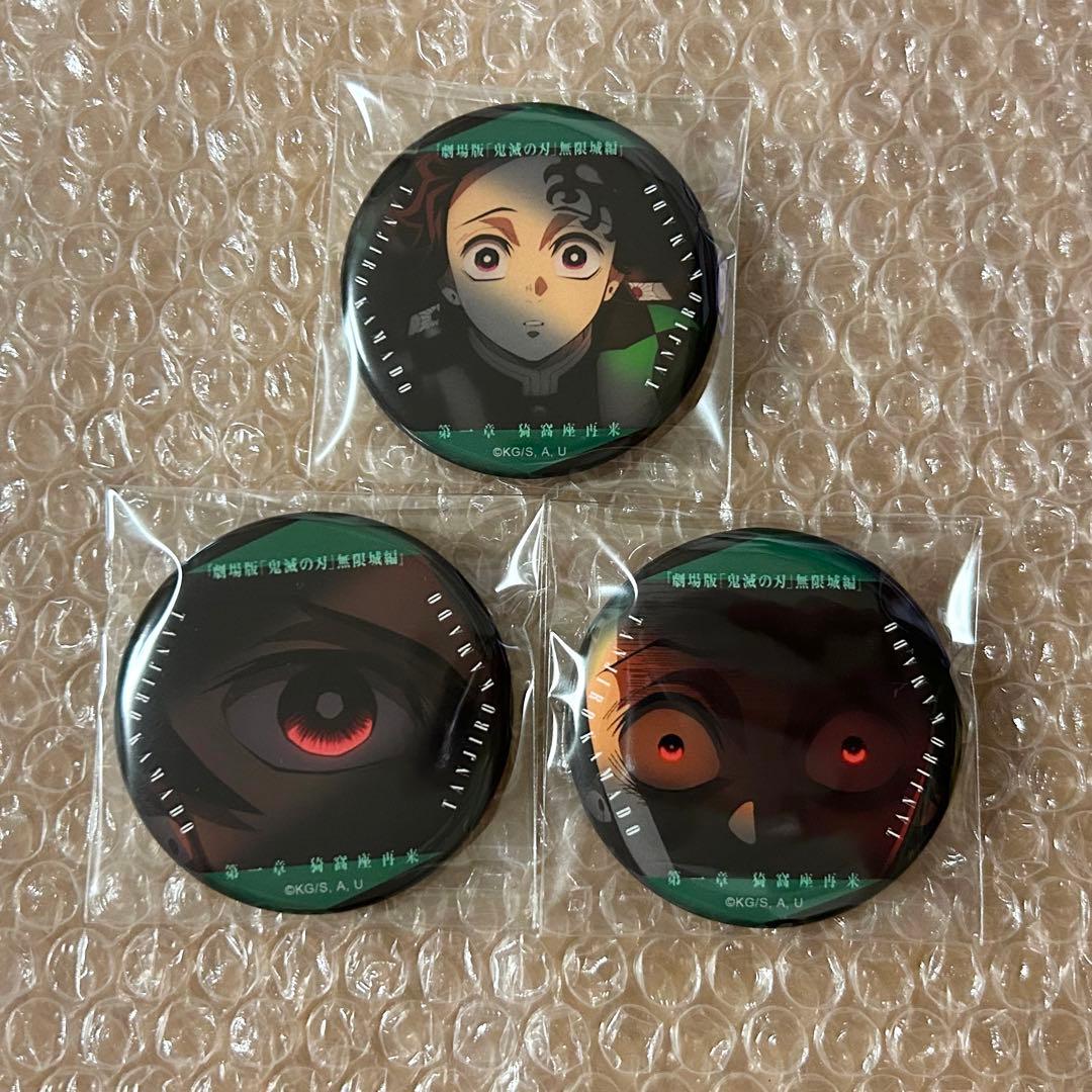 鬼滅の刃 無限城編 ものがたる眼差し 缶バッジ 炭治郎 - メルカリ