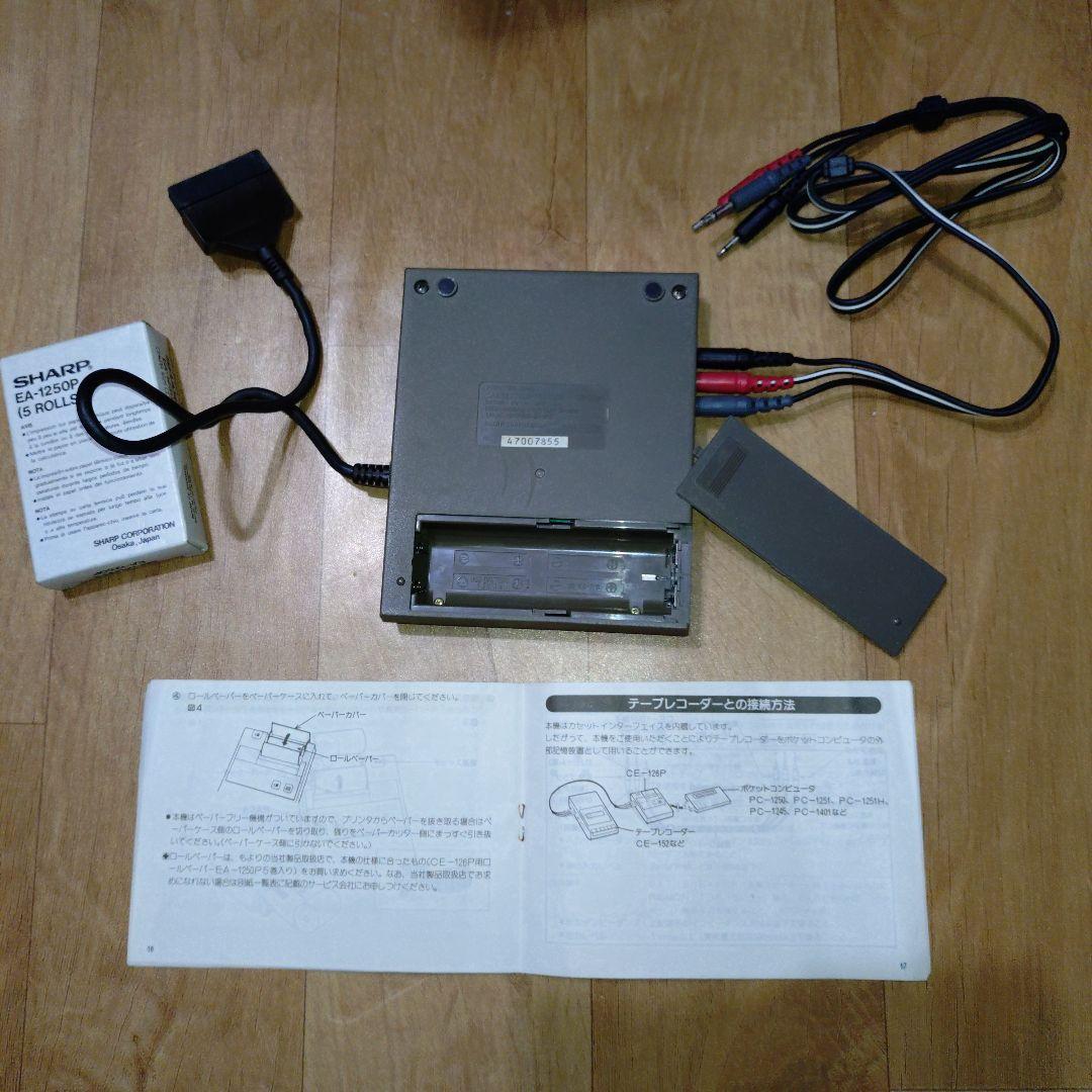 SHARP CE-126P プリンタ 本体 + EA-1250フィルムロール - メルカリ