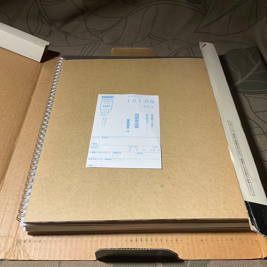 MADONNA 写真集 / 『SEX』 (オリジナルCD付き)