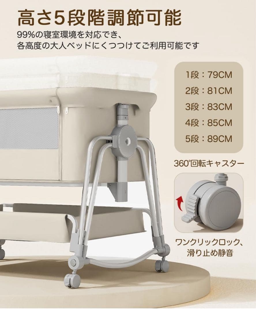 kino linpo ベビーベッド キャスター 収納棚付き クリーム色
