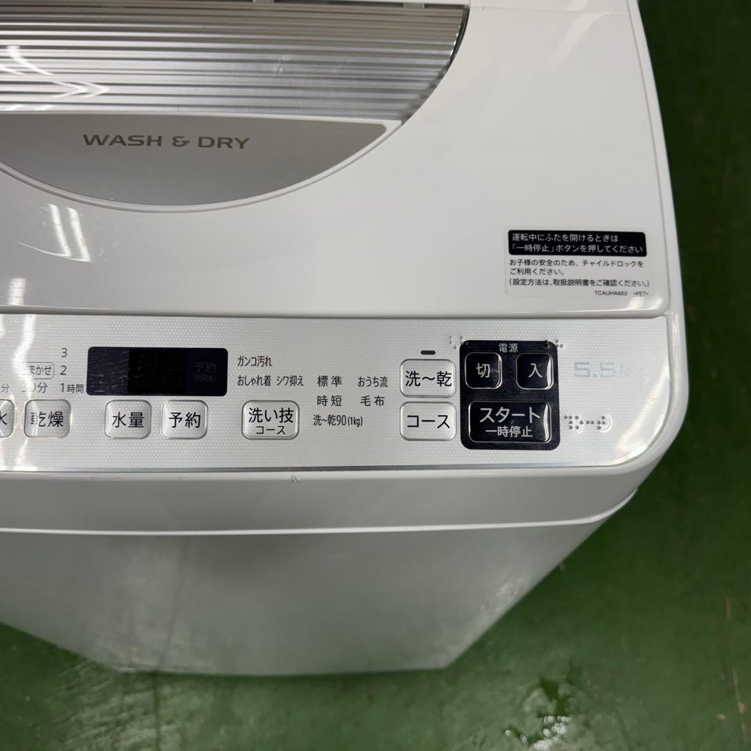 141★2021年製★シャープ　洗濯機　5.5KG 熱乾燥　一人暮らし