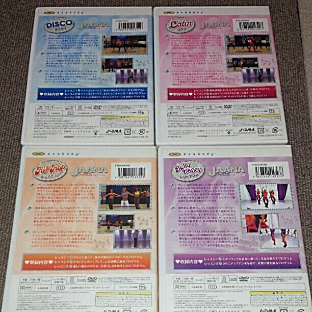 ヤーナリズム ＤＶＤ４本セット