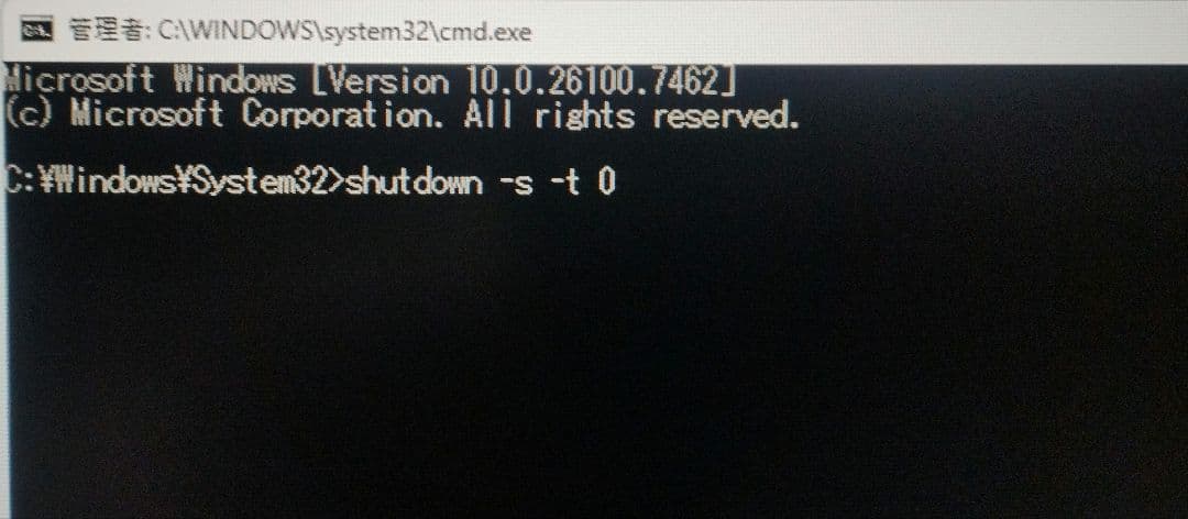 TOSHIBA dynabook B75/H 整備済品 - Windowsノート本体アウトレット