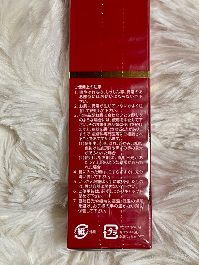 IPS エッセンスジェル P.P.2 2本セット+美容液付